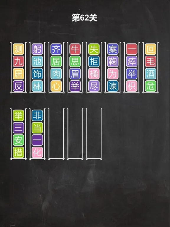 Screenshot di Idiom sort puzzle iPad 