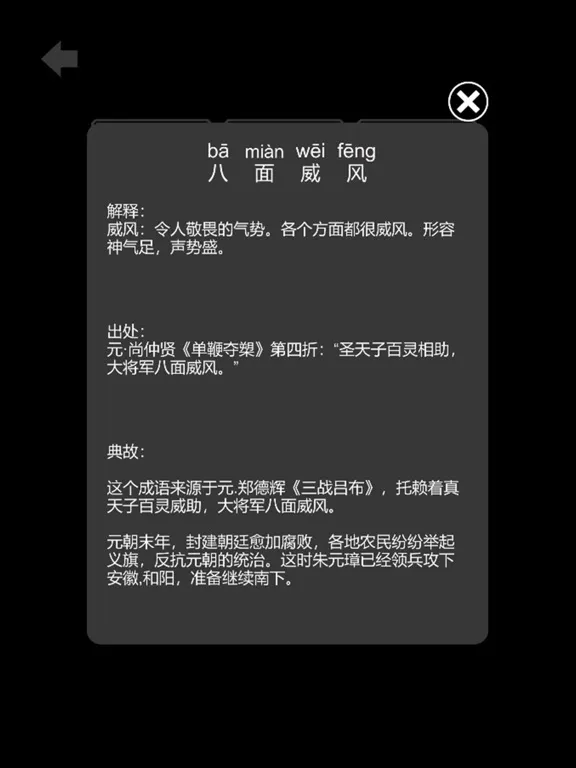 Screenshot di Idiom sort puzzle iPad 