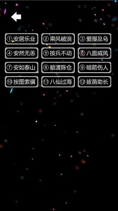 Screenshot di Idiom sort puzzle