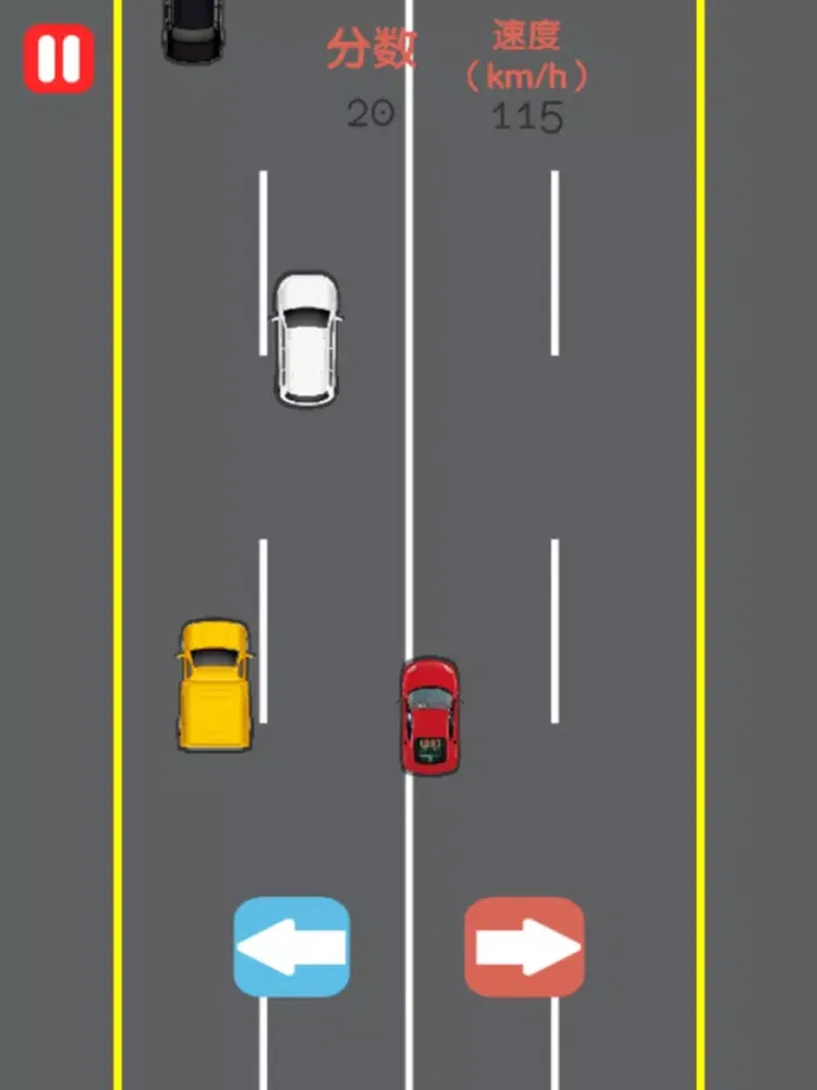 Captures d'écran de 指尖驾驶-极速赛车 iPad 