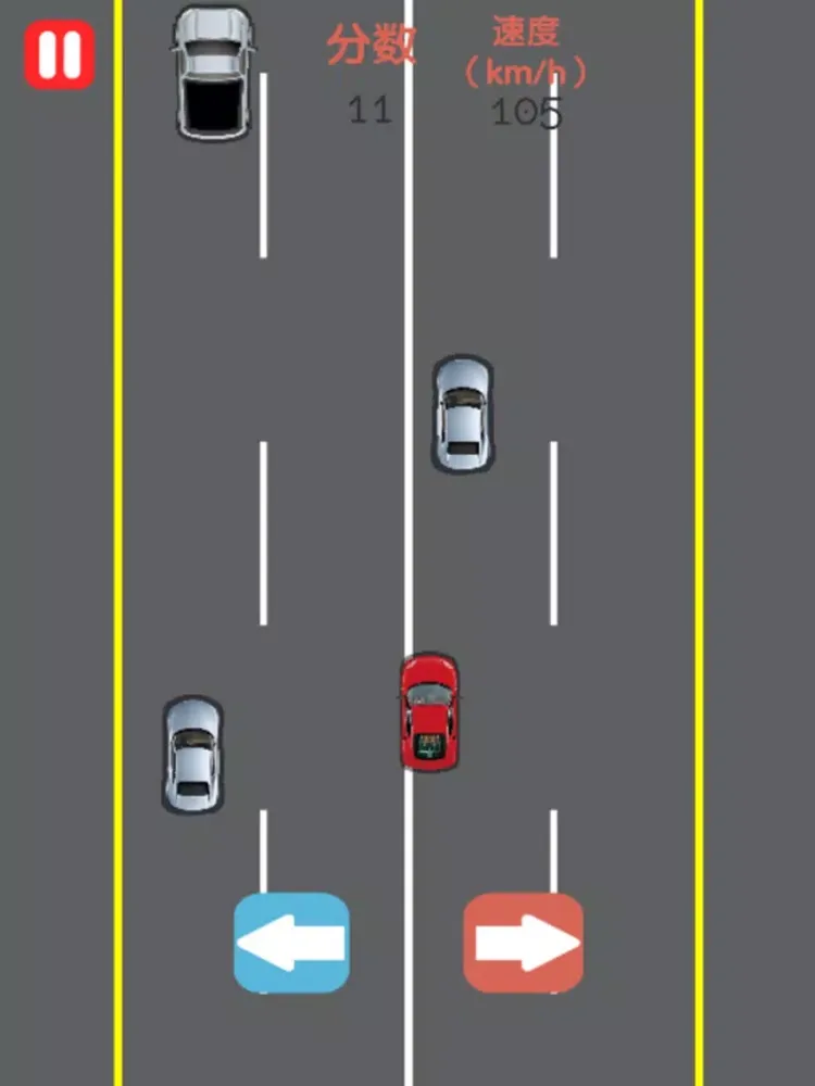 Captures d'écran de 指尖驾驶-极速赛车 iPad 