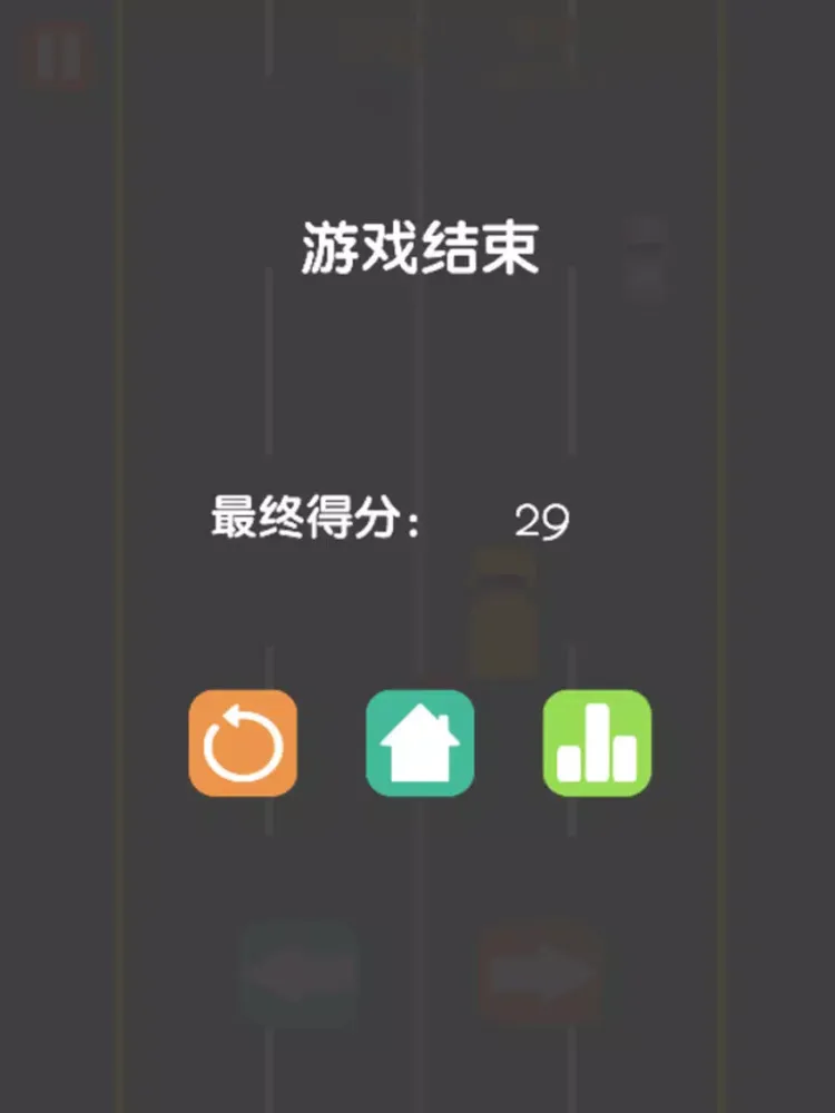 Captures d'écran de 指尖驾驶-极速赛车 iPad 