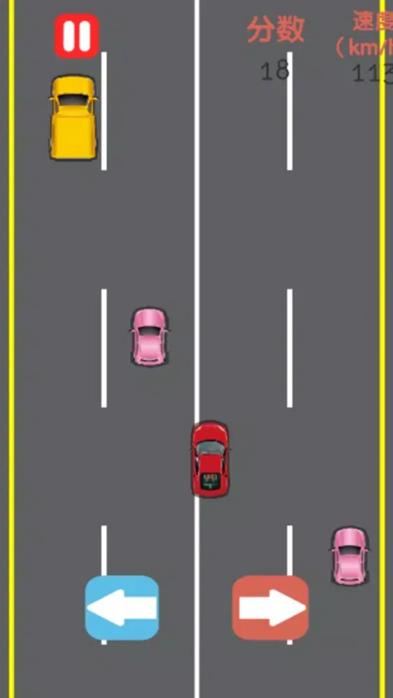 Captures d'écran de 指尖驾驶-极速赛车