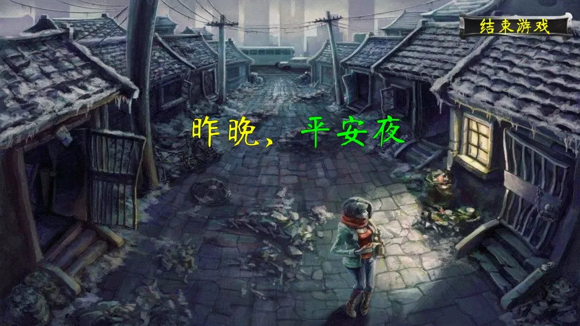 Скриншоты 狼人杀 面杀 - 欢乐聚会天天玩