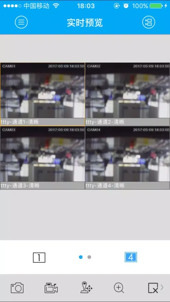 Capturas de pantalla de Napco