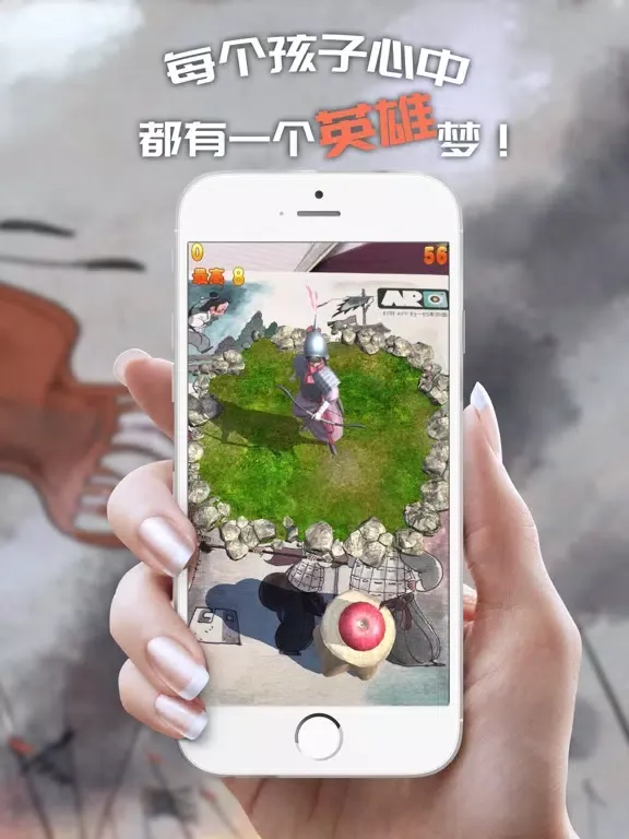 AR花木兰-魔法4D益智互动游戏绘本 Screenshots