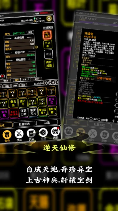 百妖卷之山海异动 Screenshots