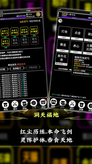 百妖卷之山海异动 Screenshots
