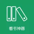 青草小说-小说阅读神器 青草小说-小说阅读神器