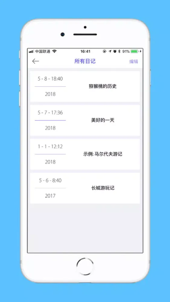 Скриншоты FineDay-极简,安全,私密日记本