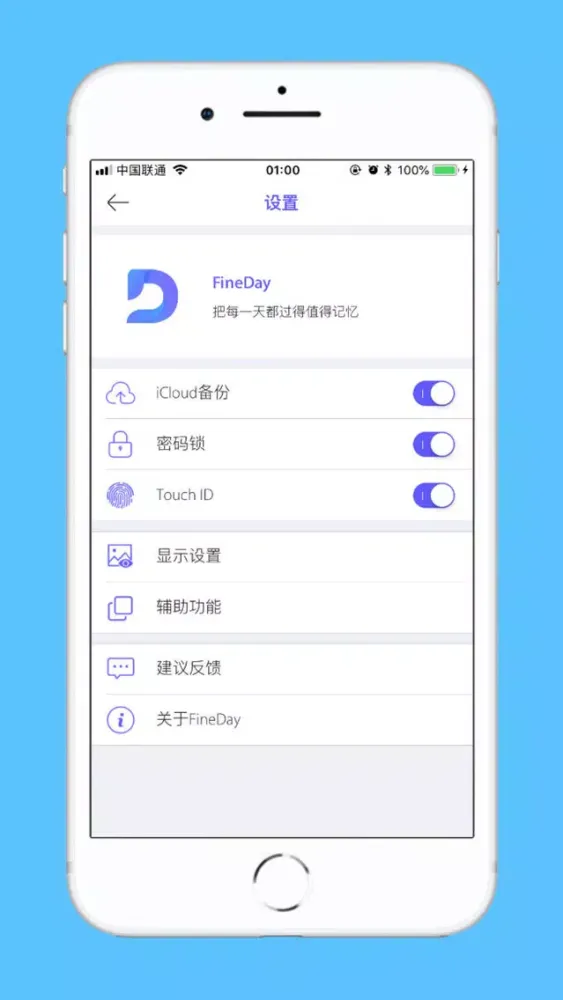 Скриншоты FineDay-极简,安全,私密日记本