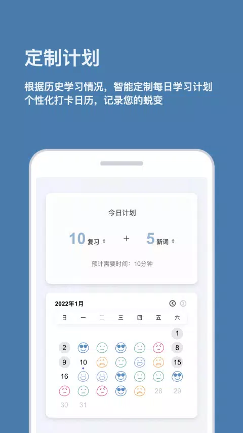 背点单词的應用截圖3