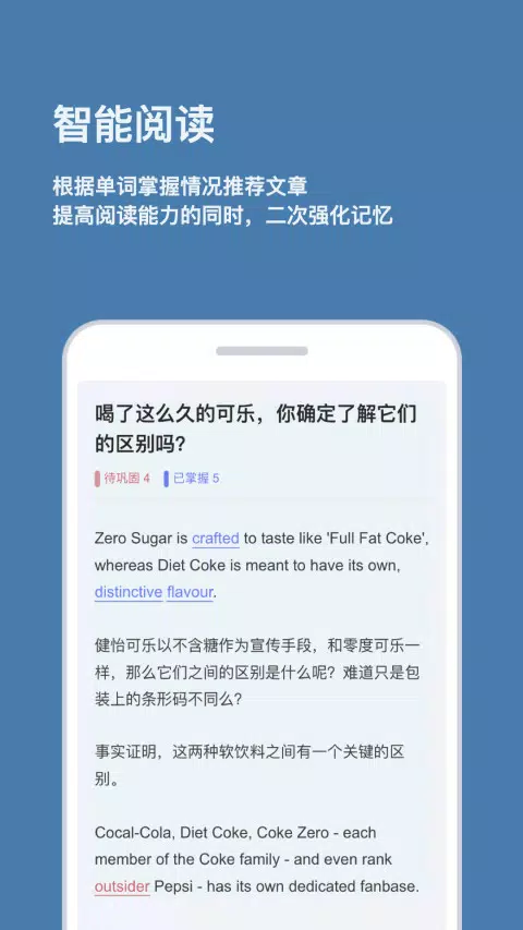 背点单词的應用截圖4