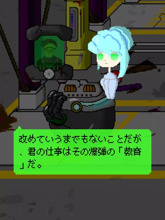 Capturas de tela do リトルボムガール iPad 