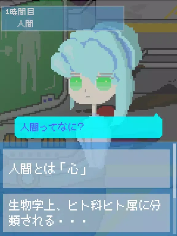 Capturas de tela do リトルボムガール iPad 
