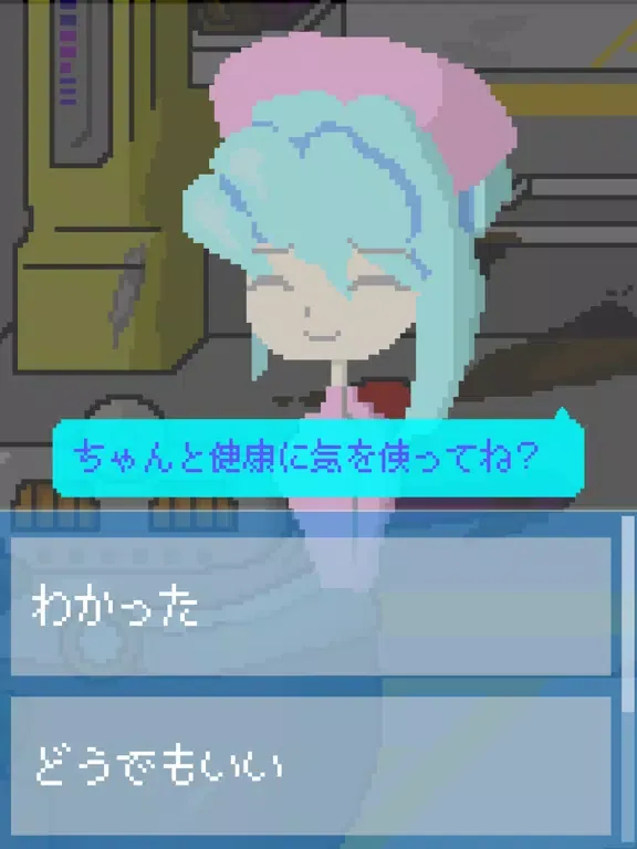 Capturas de tela do リトルボムガール iPad 
