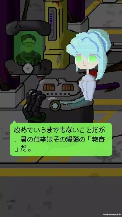 Capturas de tela do リトルボムガール