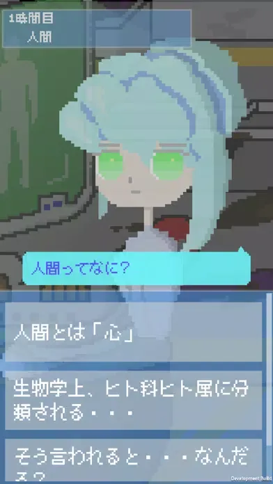 Capturas de tela do リトルボムガール
