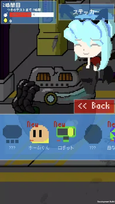 Capturas de tela do リトルボムガール