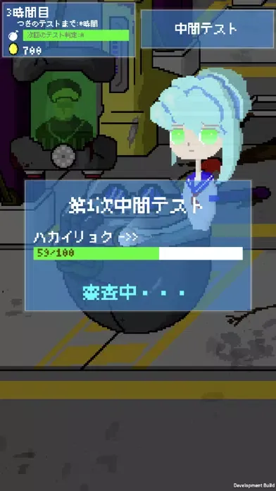 Capturas de tela do リトルボムガール