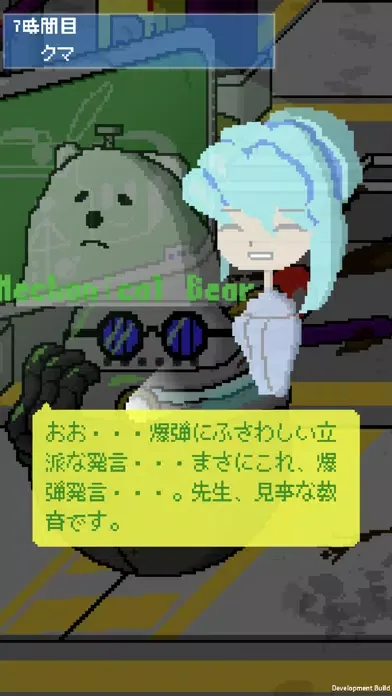 Capturas de tela do リトルボムガール
