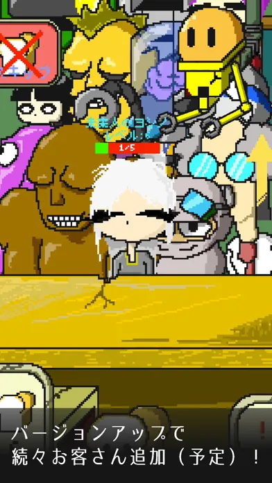 Zrzuty ekranu ポストアポカリプスベーカリー