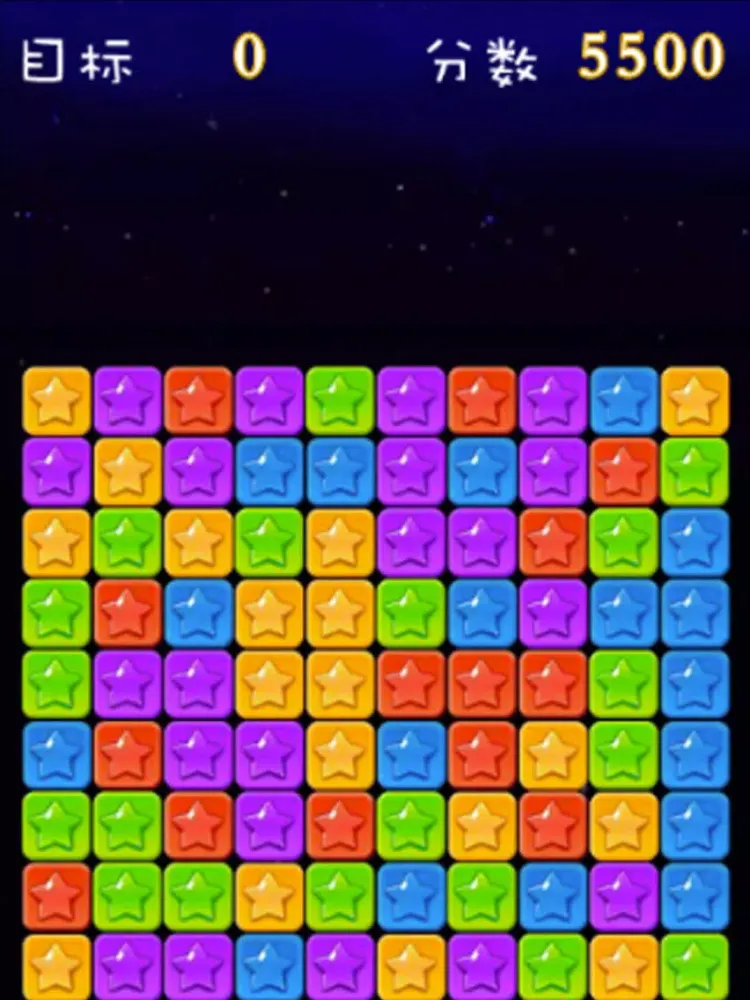 Stars Smash - Fun Match 3 Games iPad 应用截图