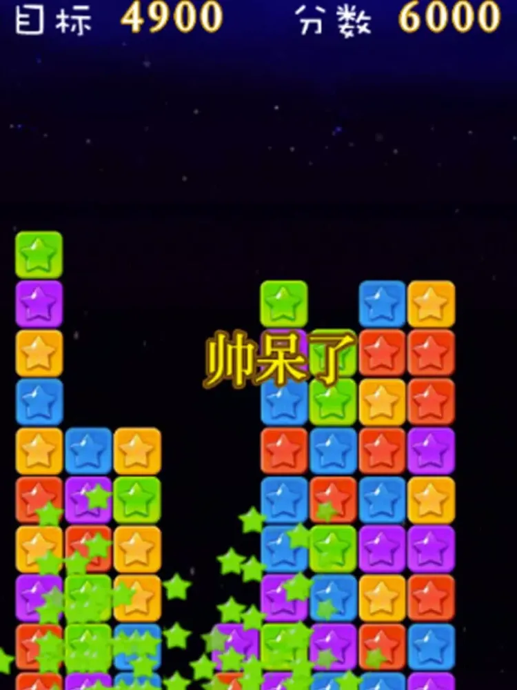 Stars Smash - Fun Match 3 Games iPad 应用截图