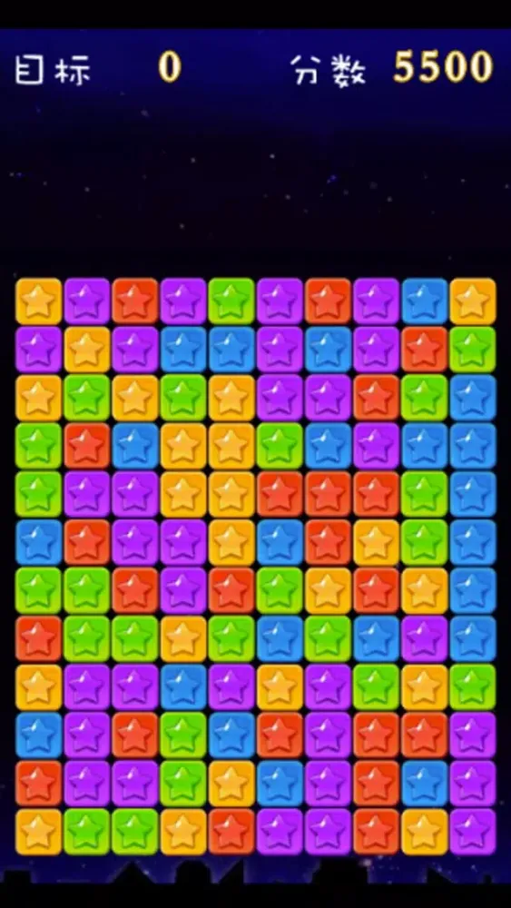 Stars Smash - Fun Match 3 Games应用截图