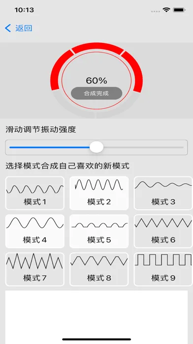 思慕 Screenshots