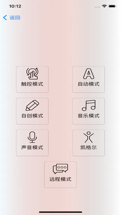 思慕 Screenshots