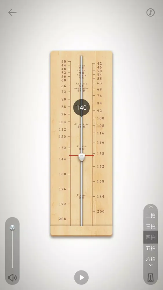 Capturas de pantalla de 古筝调音器