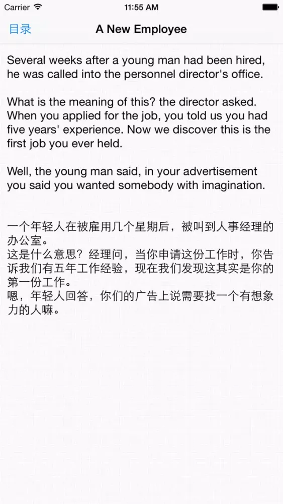 Zrzuty ekranu 看笑话学英语