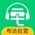 布达拉宫讲解导游-卢布林卡电子导游