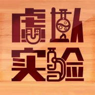 虚拟实验的图标
