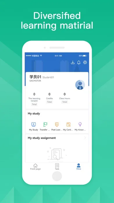 Tangkapan skrin GAC E-learning