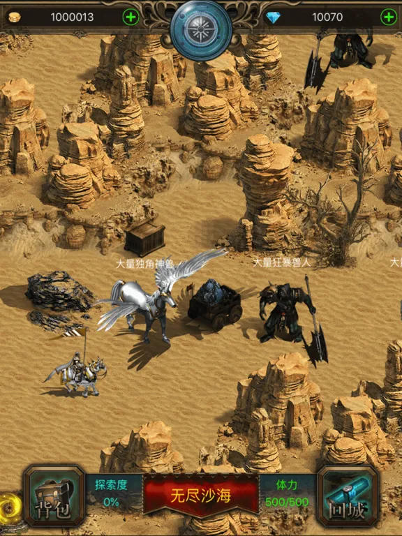 Capturas de pantalla de 冒险吧英雄：迷雾探险式单机游戏 iPad 