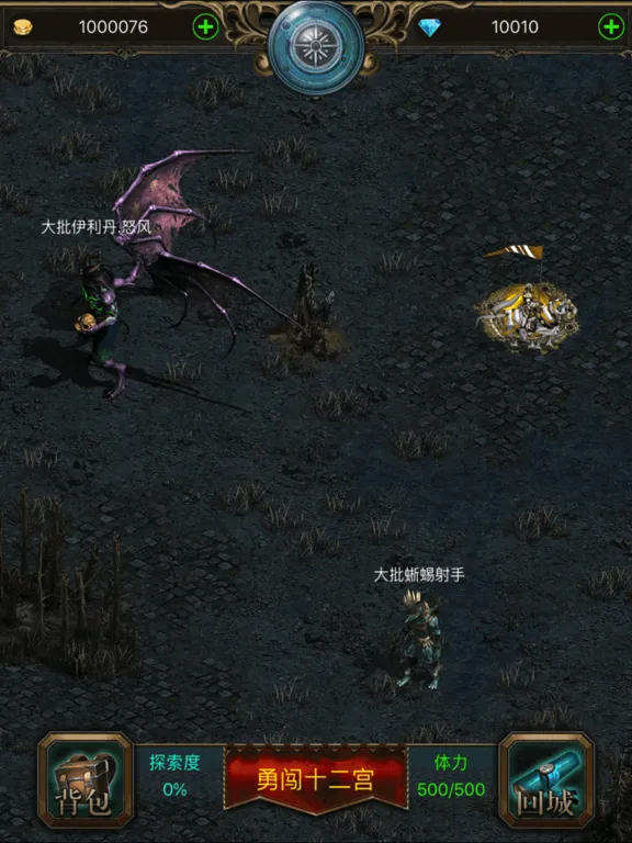 Capturas de pantalla de 冒险吧英雄：迷雾探险式单机游戏 iPad 
