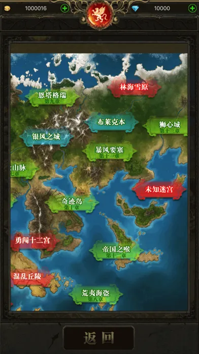Capturas de pantalla de 冒险吧英雄：迷雾探险式单机游戏
