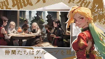 星落湖傳說-魔法騎士團 স্ক্রিনশট