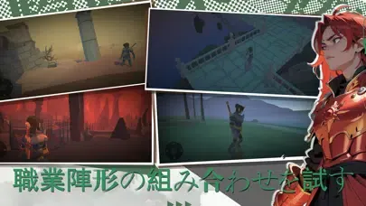 星落湖傳說-魔法騎士團 স্ক্রিনশট