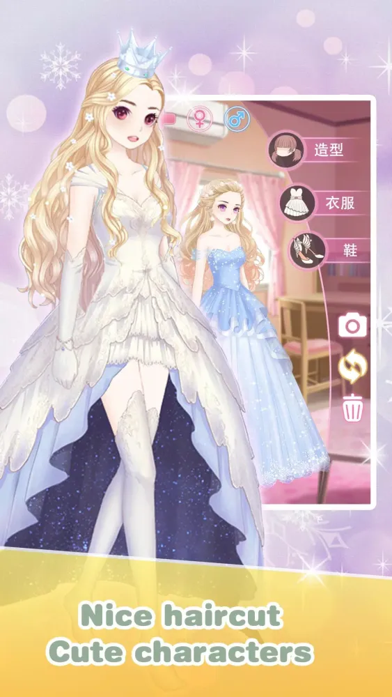 ภาพหน้าจอของ Wedding Salon marry me dress u