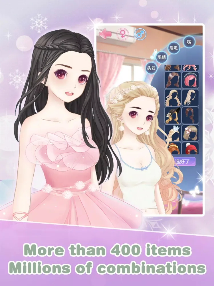 ภาพหน้าจอของ Wedding Salon marry me dress u