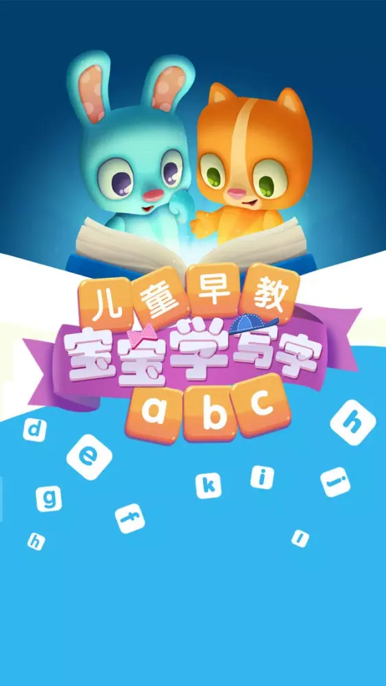 ภาพหน้าจอของ Write Chinese pro