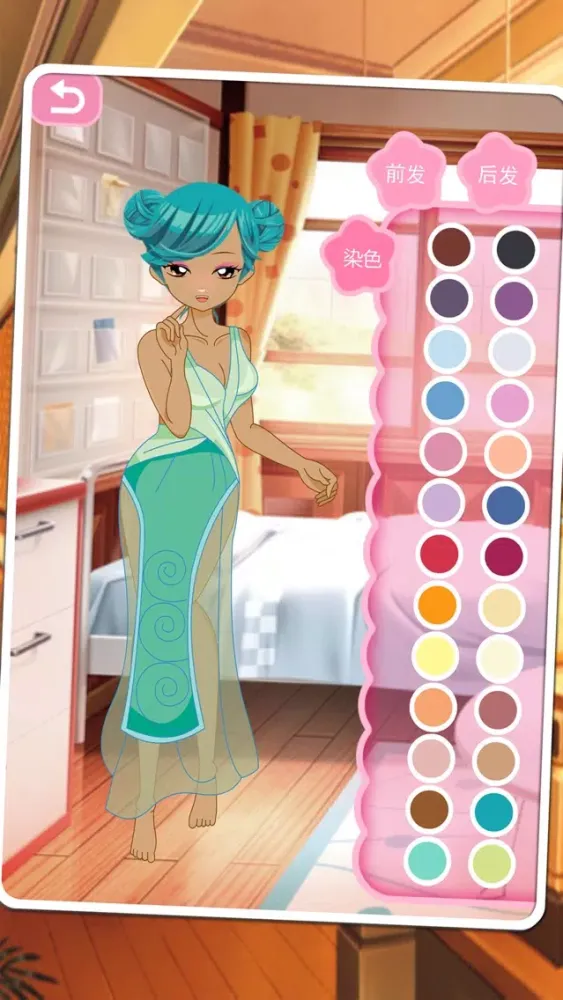 Zrzuty ekranu Dress Up Girls’ New Clothes