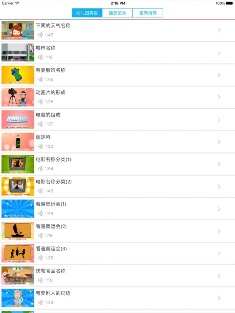 Capturas de tela do 青少儿英语－视频教程 iPad 