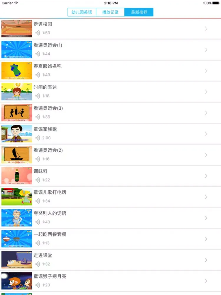 Capturas de tela do 青少儿英语－视频教程 iPad 