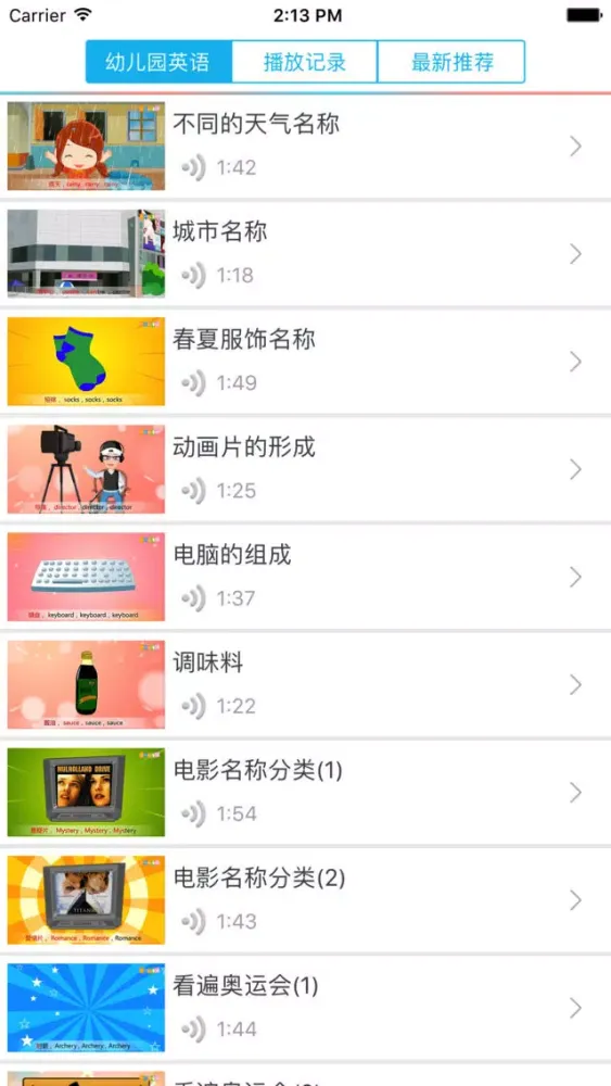 Capturas de tela do 青少儿英语－视频教程