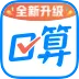 作业帮口算