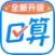 作业帮口算
